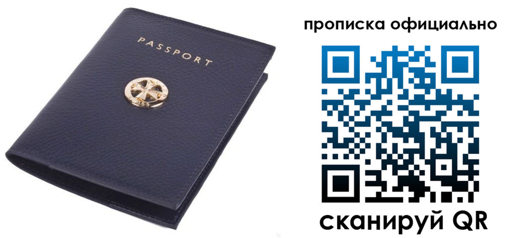 форма 3 в Костромской области