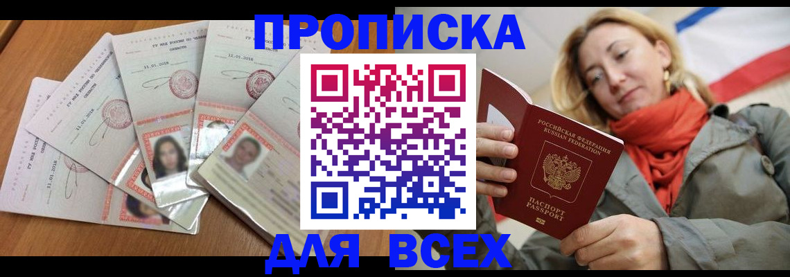 временная регистрация 2025 в Костромской области