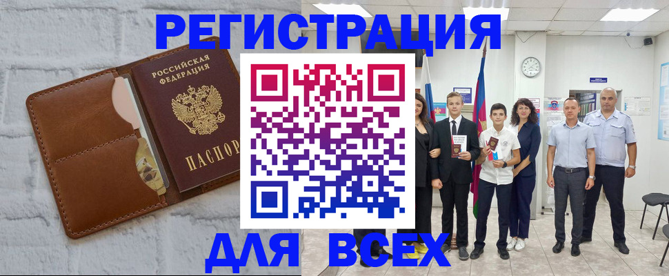 миграционный учет в Костромской области