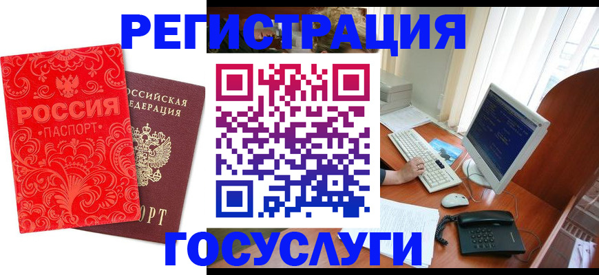 временная регистрация в квартире в Костромской области
