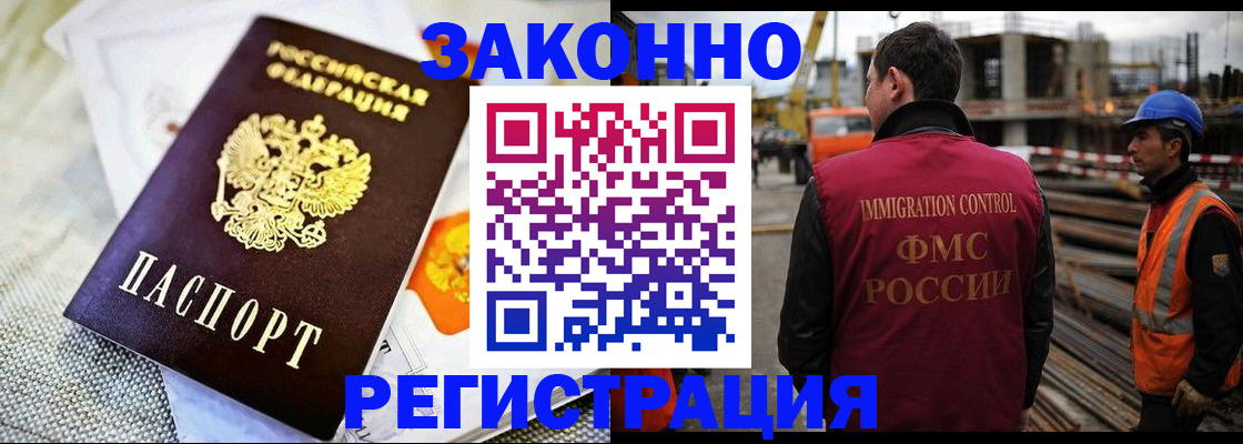 пропишу в квартире в Костромской области
