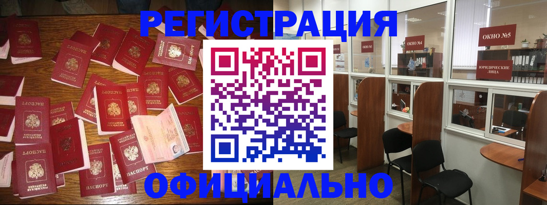 пропишу в квартире в Костромской области
